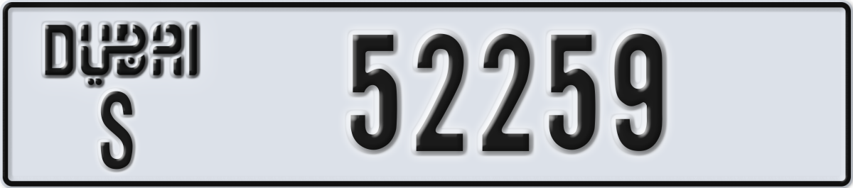 dubai License Plate Number 52259 Code S