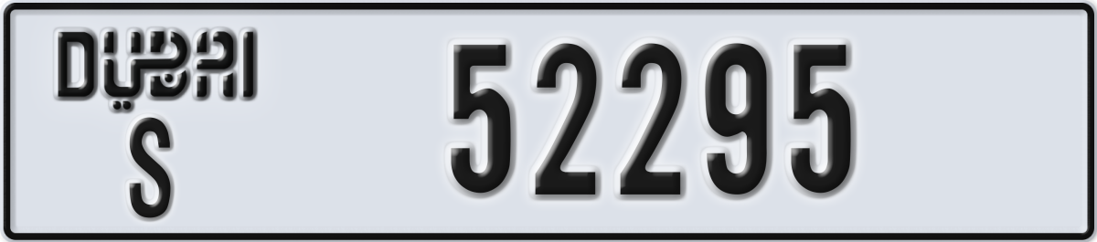 dubai License Plate Number 52295 Code S