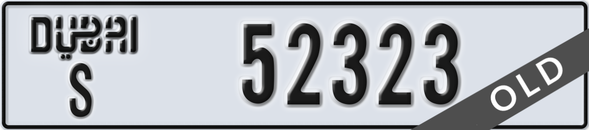 dubai License Plate Number 52323 Code S