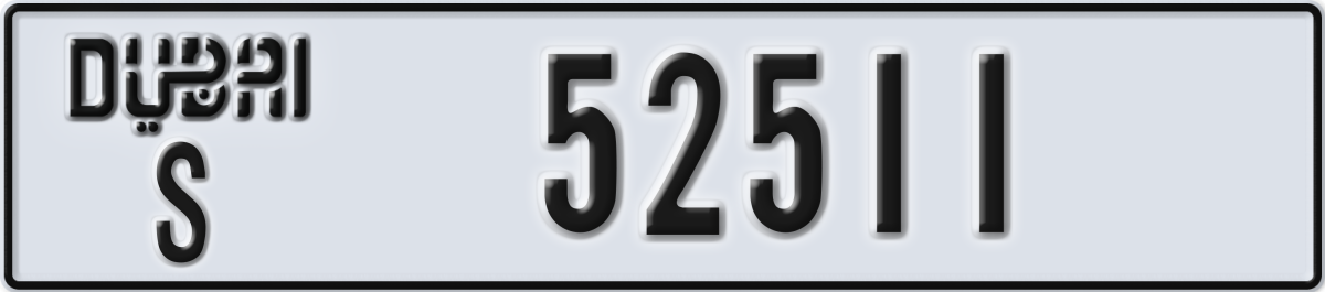 dubai License Plate Number 52511 Code S