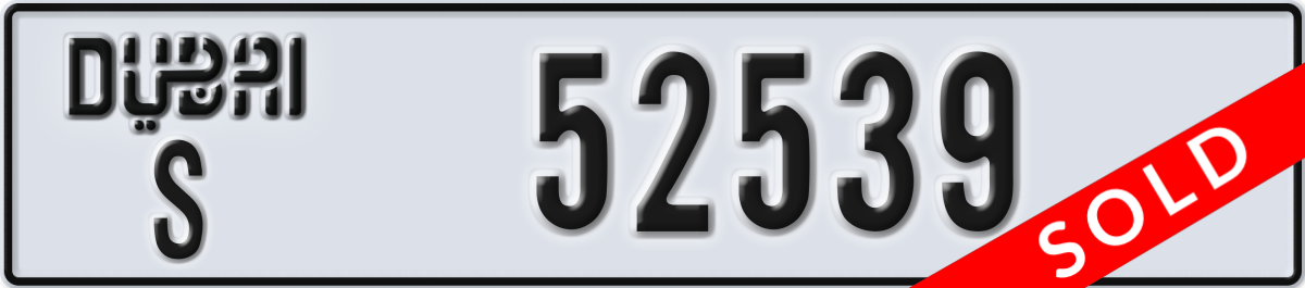 dubai License Plate Number 52539 Code S