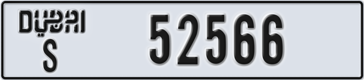 dubai License Plate Number 52566 Code S