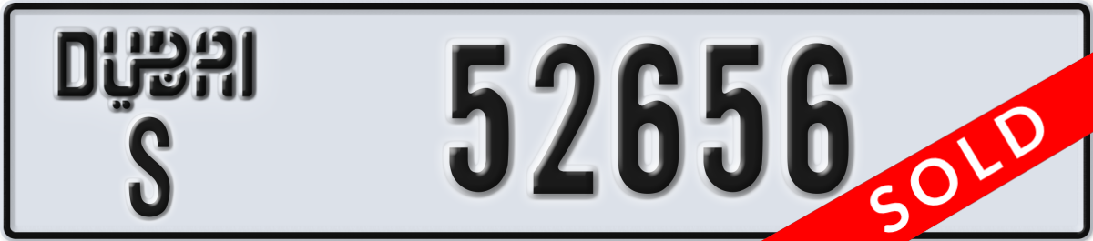 dubai License Plate Number 52656 Code S