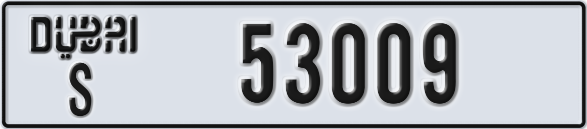dubai License Plate Number 53009 Code S