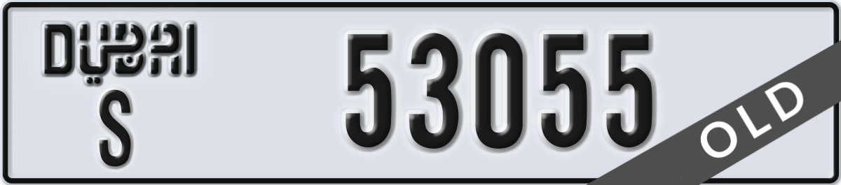 dubai License Plate Number 53055 Code S