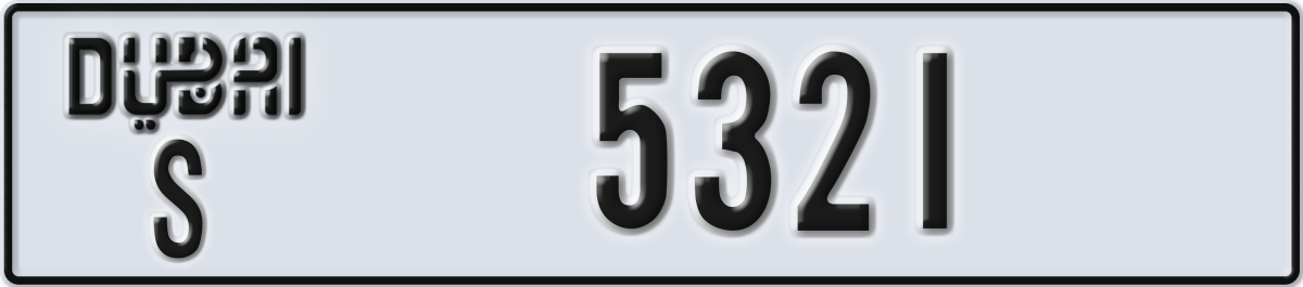 dubai License Plate Number 5321 Code S