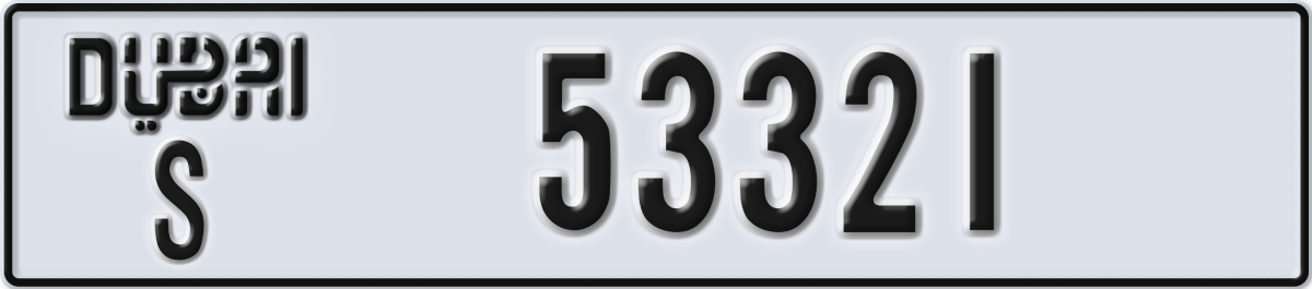 dubai License Plate Number 53321 Code S