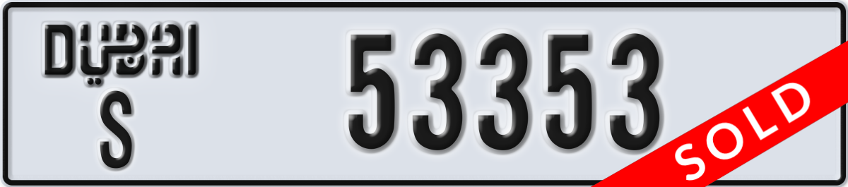 dubai License Plate Number 53353 Code S