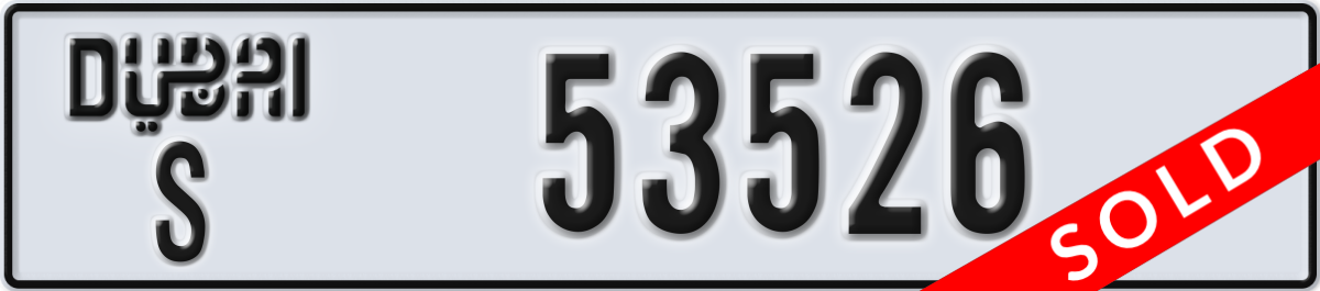 dubai License Plate Number 53526 Code S