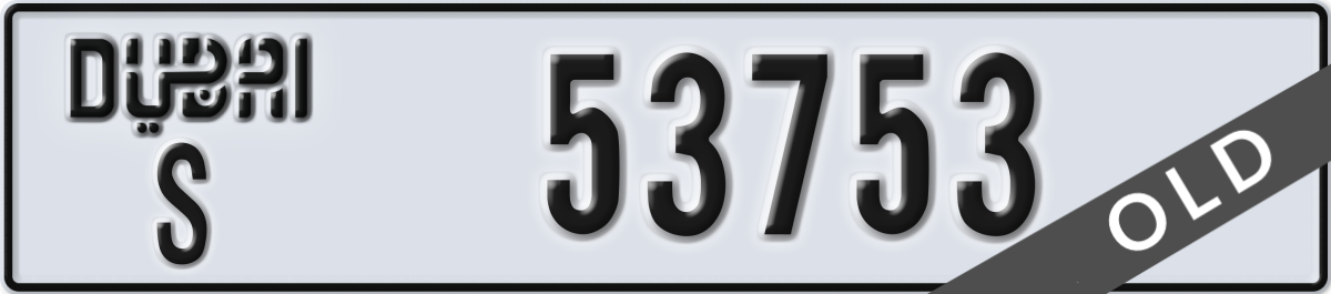 dubai License Plate Number 53753 Code S