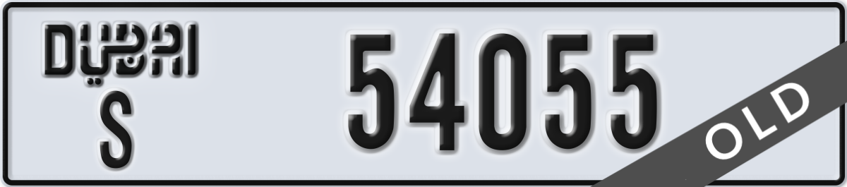 dubai License Plate Number 54055 Code S
