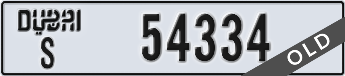 dubai License Plate Number 54334 Code S