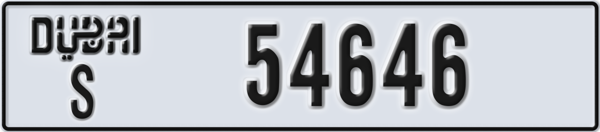 dubai License Plate Number 54646 Code S