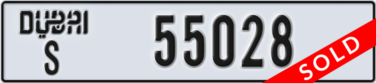 dubai License Plate Number 55028 Code S