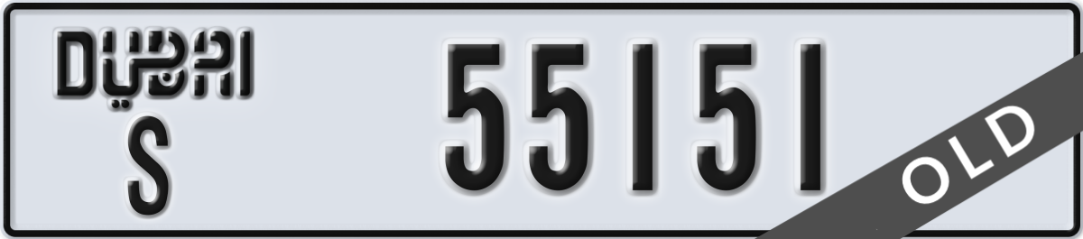 dubai License Plate Number 55151 Code S
