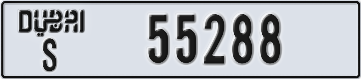 dubai License Plate Number 55288 Code S