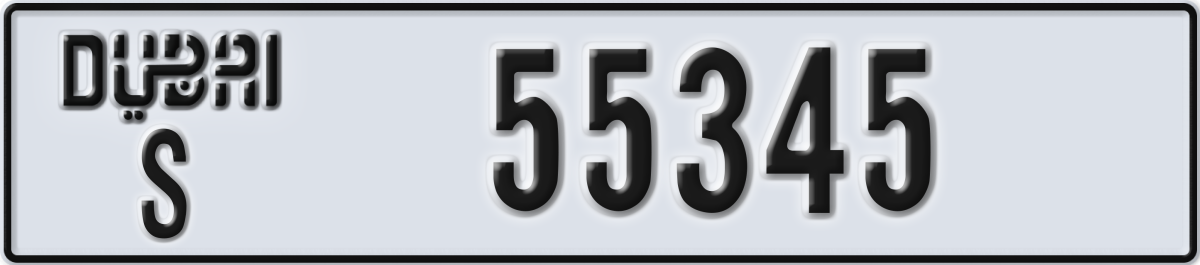 dubai License Plate Number 55345 Code S