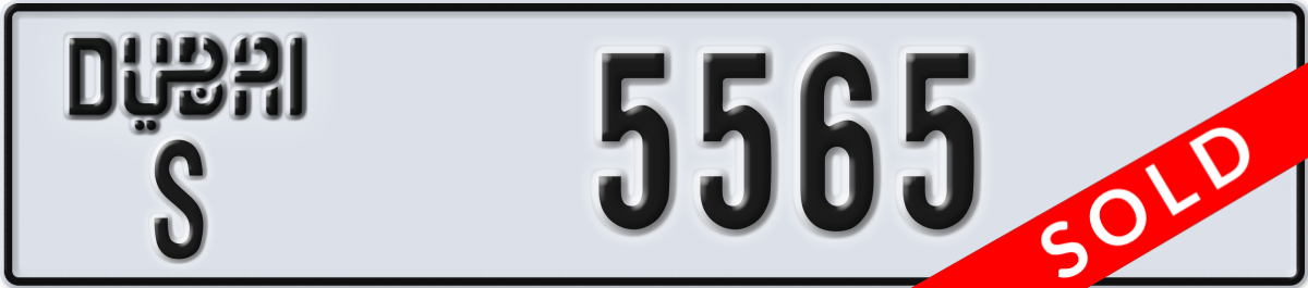 dubai License Plate Number 5565 Code S