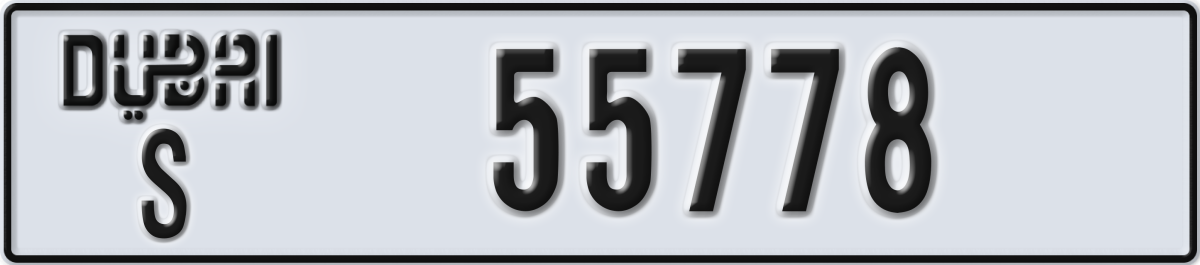 dubai License Plate Number 55778 Code S