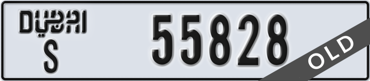 dubai License Plate Number 55828 Code S
