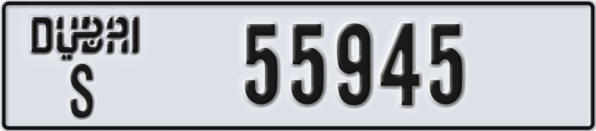 dubai License Plate Number 55945 Code S