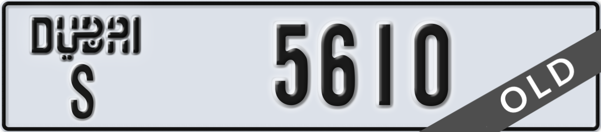 dubai License Plate Number 5610 Code S