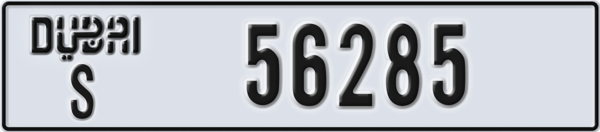 dubai License Plate Number 56285 Code S