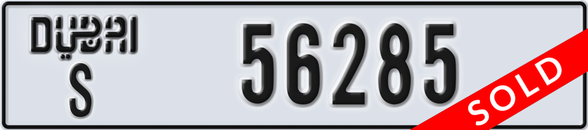 dubai License Plate Number 56285 Code S