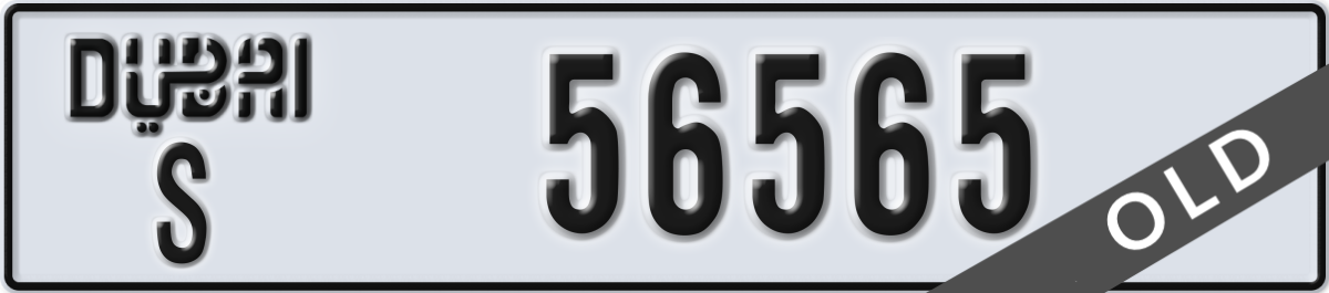 dubai License Plate Number 56565 Code S