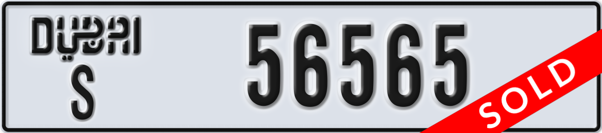 dubai License Plate Number 56565 Code S