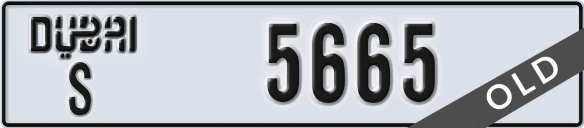 dubai License Plate Number 5665 Code S