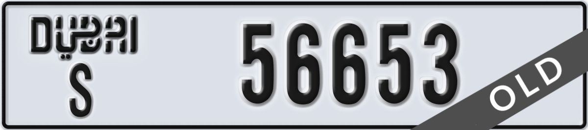 dubai License Plate Number 56653 Code S