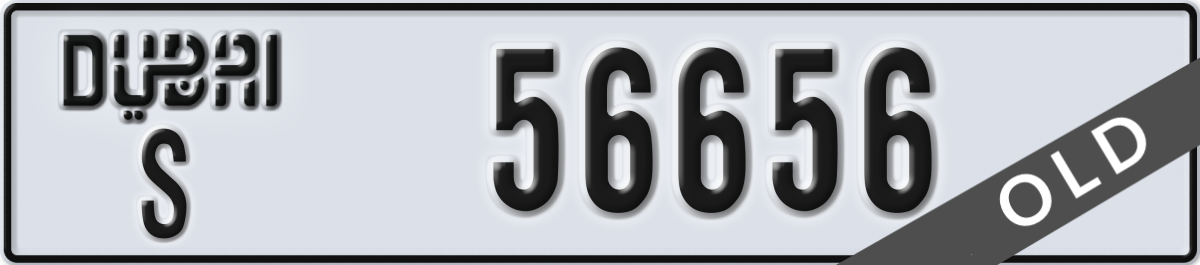 dubai License Plate Number 56656 Code S