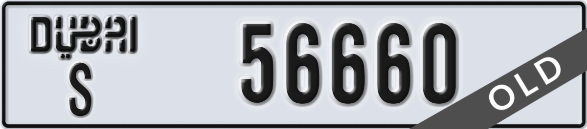 dubai License Plate Number 56660 Code S