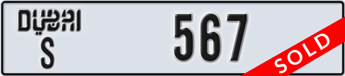dubai License Plate Number 567 Code S