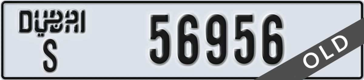 dubai License Plate Number 56956 Code S