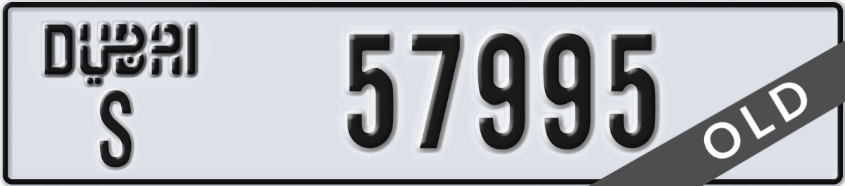 dubai License Plate Number 57995 Code S