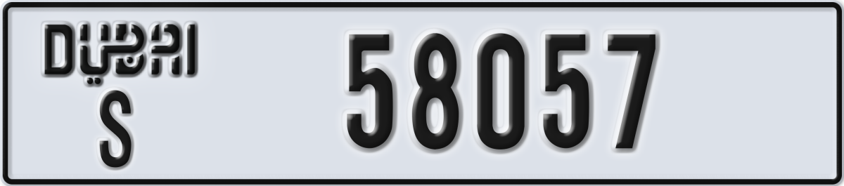 dubai License Plate Number 58057 Code S