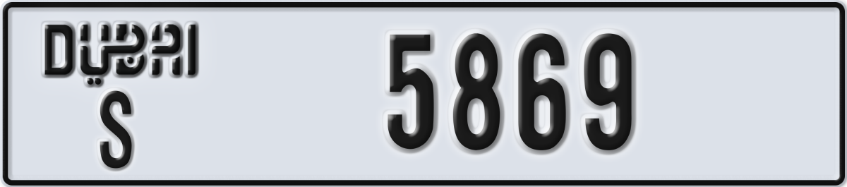 dubai License Plate Number 5869 Code S