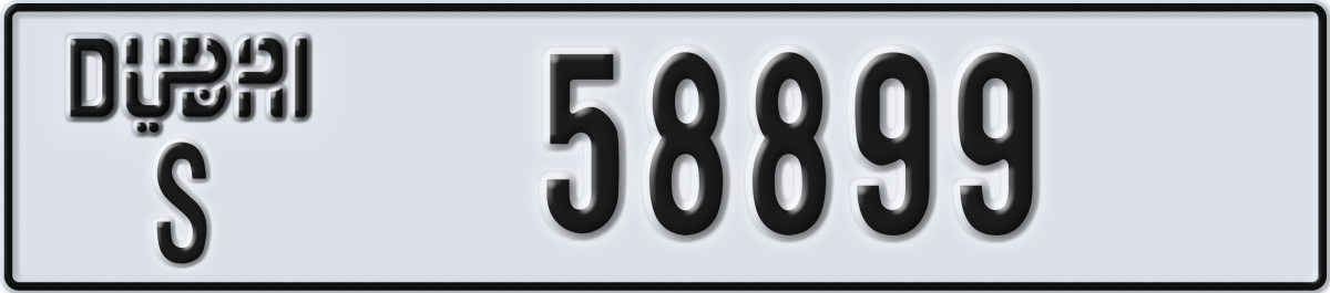dubai License Plate Number 58899 Code S