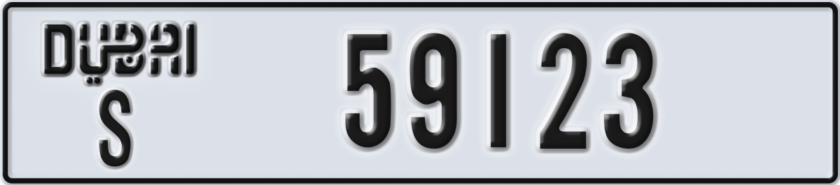 dubai License Plate Number 59123 Code S