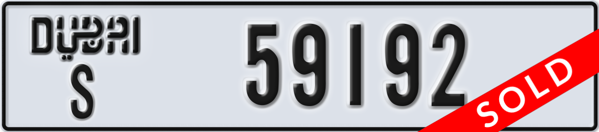 dubai License Plate Number 59192 Code S