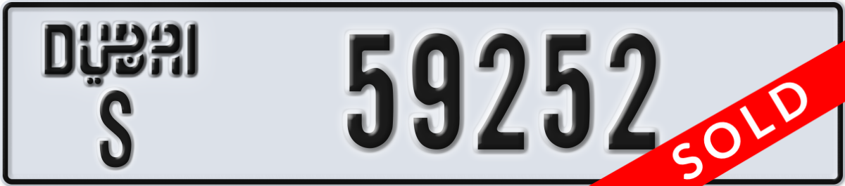 dubai License Plate Number 59252 Code S
