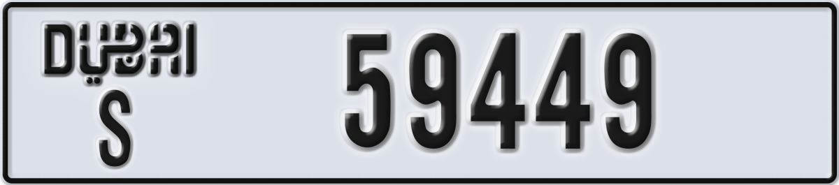 dubai License Plate Number 59449 Code S