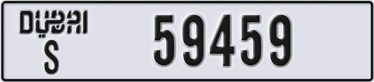 dubai License Plate Number 59459 Code S