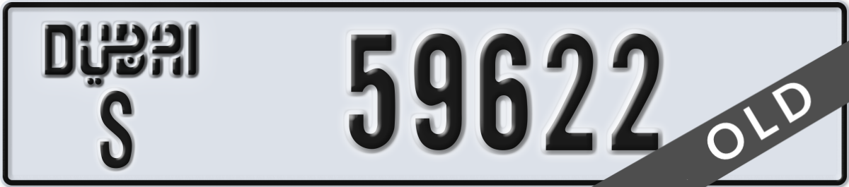 dubai License Plate Number 59622 Code S