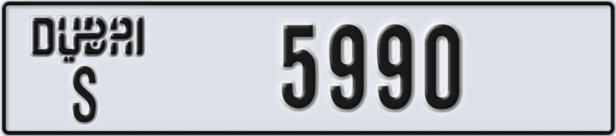dubai License Plate Number 5990 Code S