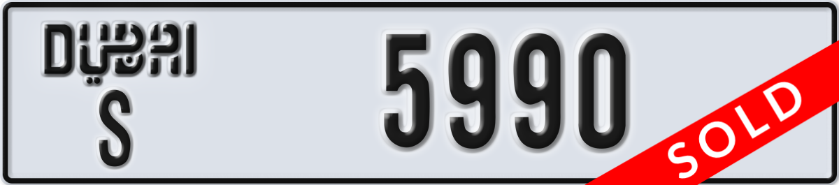 dubai License Plate Number 5990 Code S