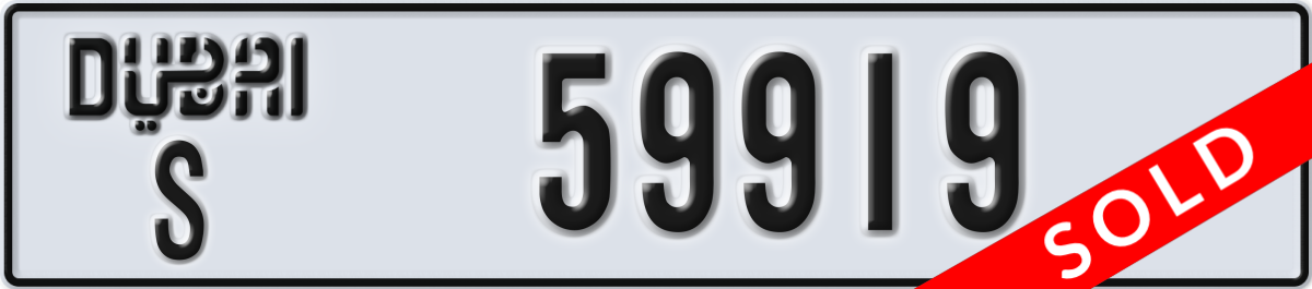 dubai License Plate Number 59919 Code S