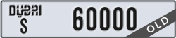 dubai - code - S - number -60000
